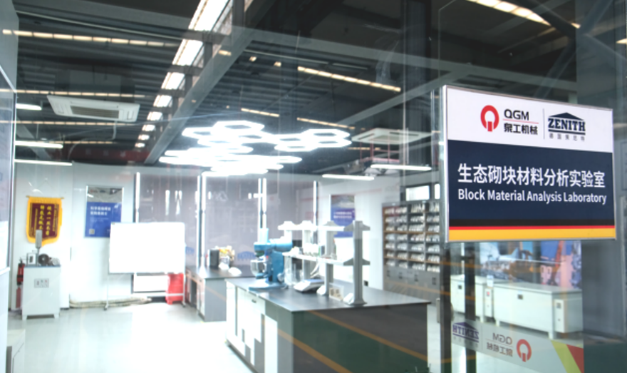 କଠିନ ବର୍ଜ୍ୟବସ୍ତୁ ଷ୍ଟିଲ୍ ସ୍ଲାଗ୍ ପ୍ରିମିୟମ୍ ବିଲଡିଂ ସାମଗ୍ରୀରେ ରୂପାନ୍ତରିତ |