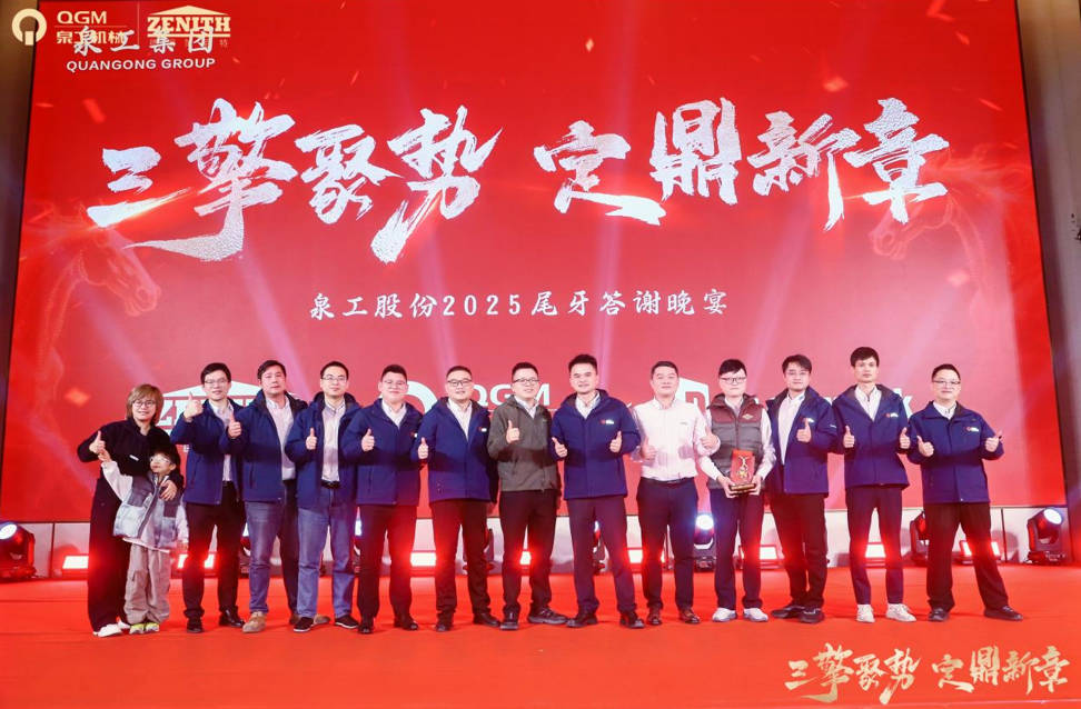 ତିନୋଟି ଇଞ୍ଜିନ୍ ଏକତ୍ରିତ ମୁହୂର୍ତ୍ତ, ଏକ ନୂତନ ଅଧ୍ୟାୟ ତିଆରି: କ୍ୱାଙ୍ଗଙ୍ଗ ଏକତ୍ର କାରିଗରୀ ପର୍ବ ନିର୍ମାଣ କରେ |